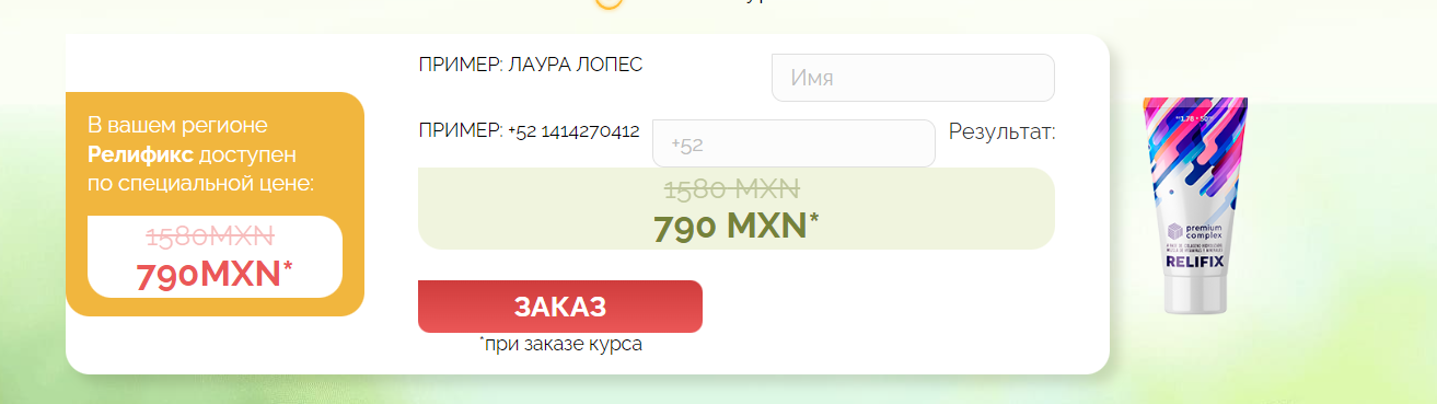 Способ получения 1